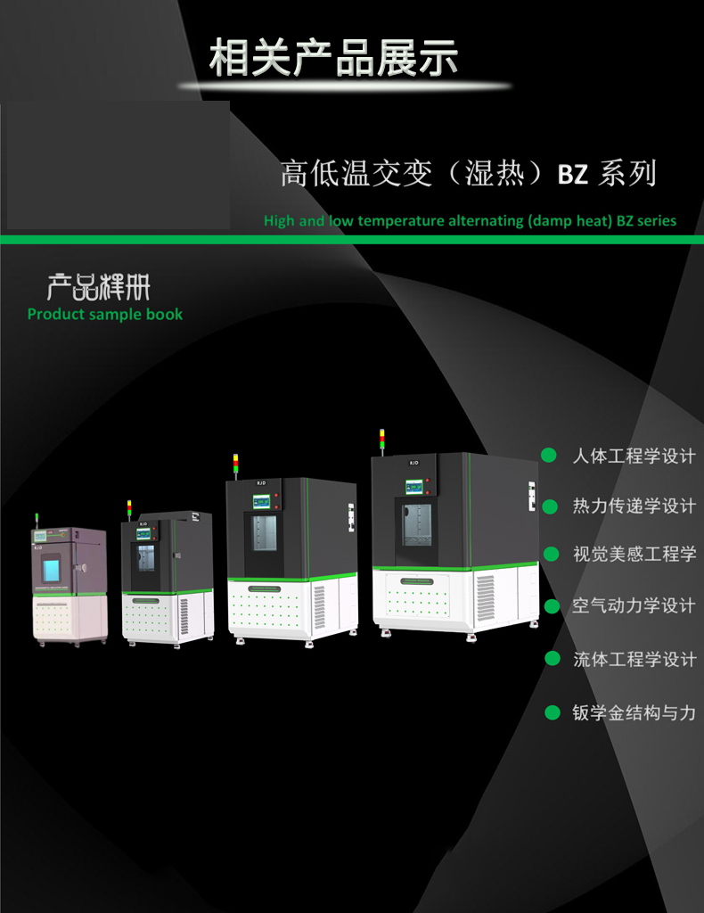 Yuerong tabletop high and low temperature constant temperature and humidity test box programmable controller customizable