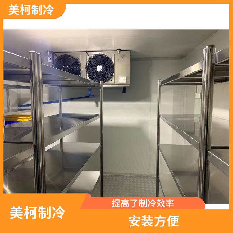 Good insulation performance of the Meike refrigeration freezer and fresh-keeping warehouse