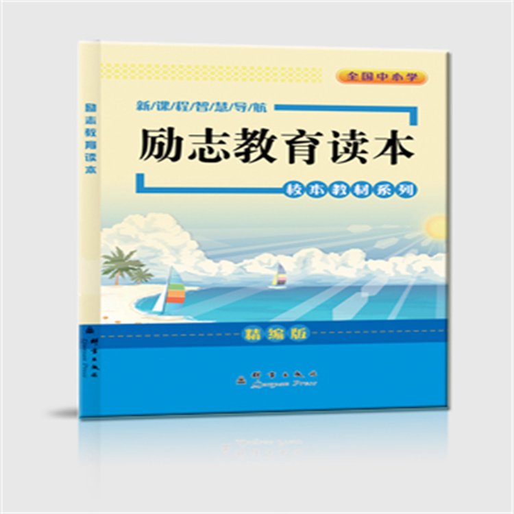 打印资料复印彩色服务a4彩印图文快印A3印刷书本装订成册晔盛亚