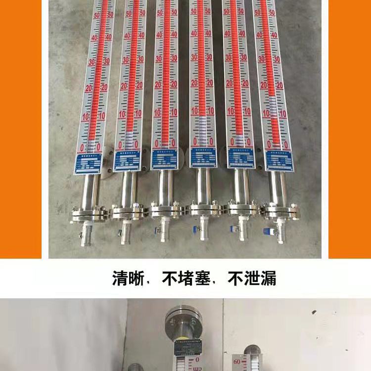 Anti corrosion boiler water level gauge top mounted/side mounted magnetic flap Level sensor can be customized and visually displayed by the manufacturer