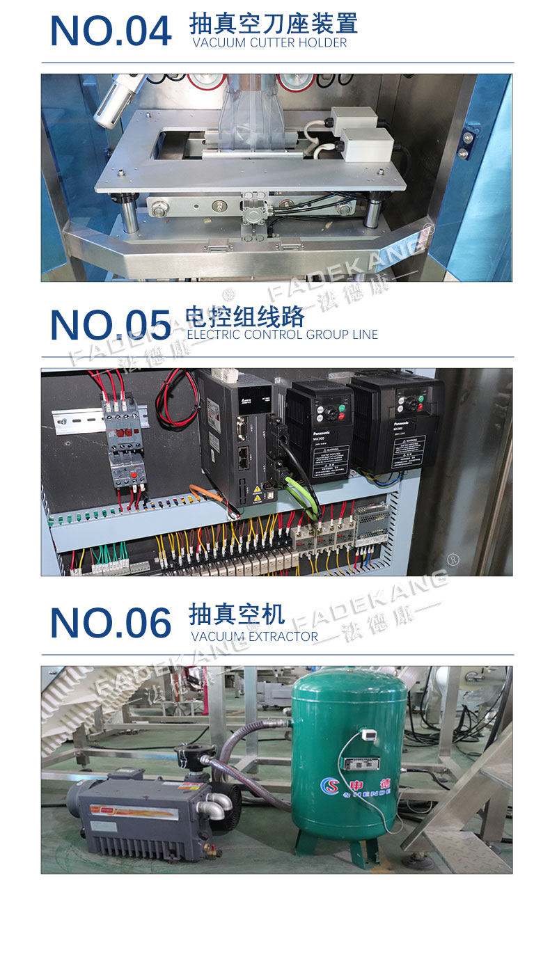 Full automatic vacuum vertical packaging machine for Napa cabbage, cabbage, shredded potatoes, small melon slices, beans in bags