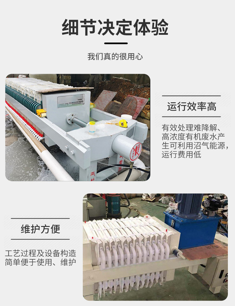 Hydraulic pressure automatic pressure maintaining filter press Belt type sludge treatment equipment of Paper mill