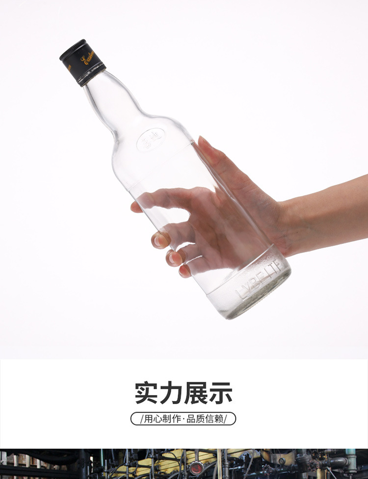 Wholesale 700ml transparent glass wine bottle, sealed self brewed white wine bottle, thickened foreign wine liquor, enzyme bottle, fruit wine bottle