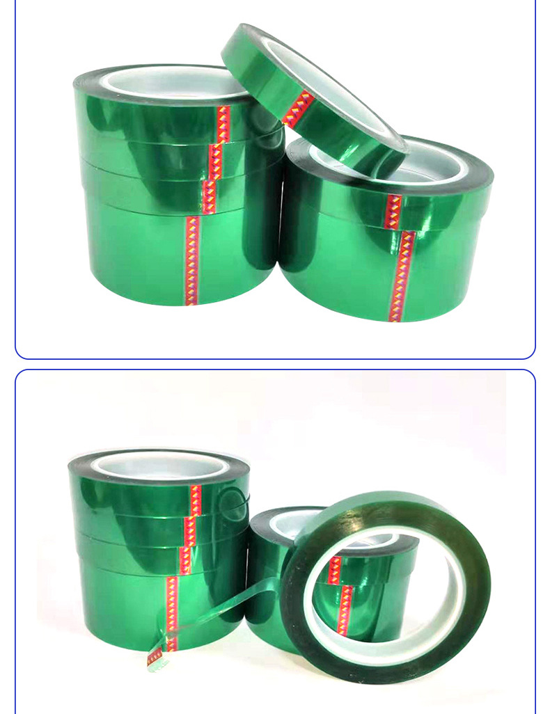 PET green high-temperature adhesive tape for circuit board electroplating, baking paint, lithium battery adhesive tape, no residue, acid and alkali resistant adhesive