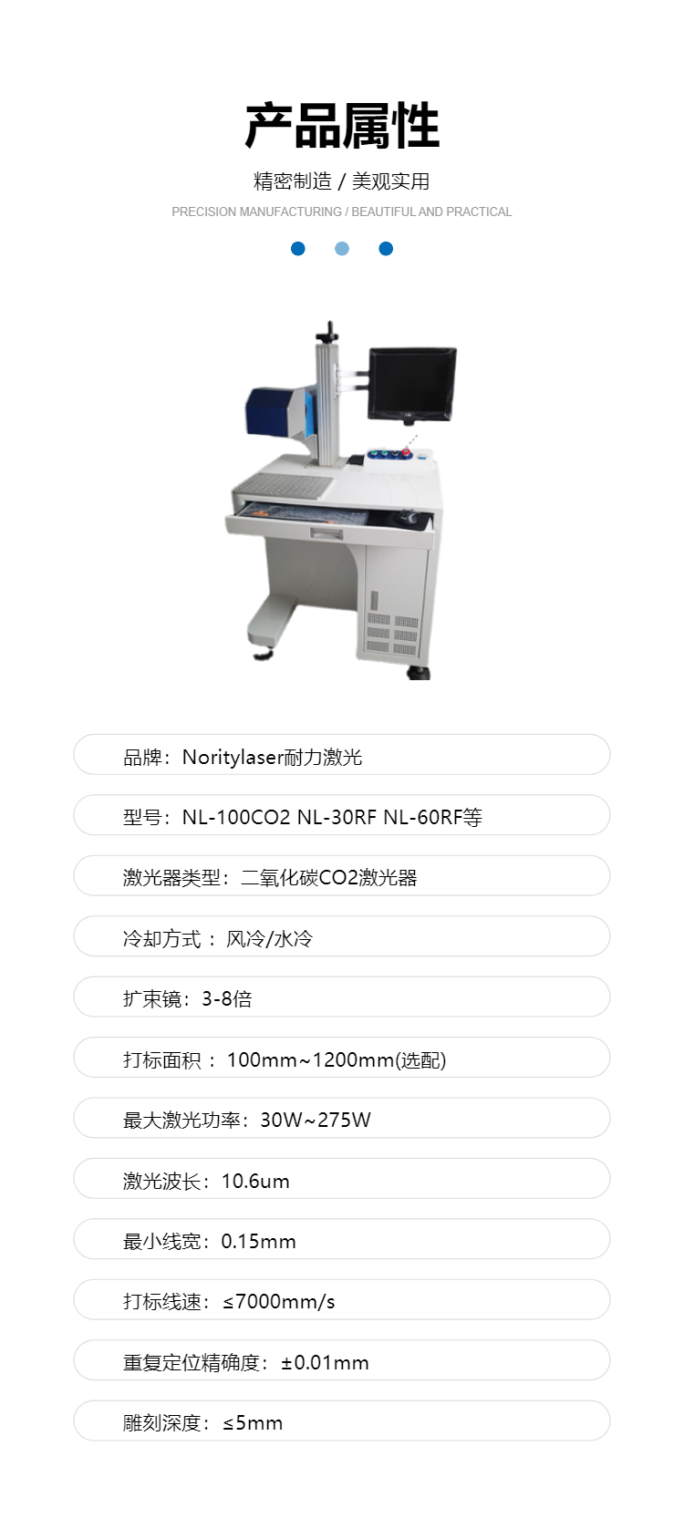 High precision CO2 laser marking machine 30W small gift laser engraving machine 50W leather laser machine