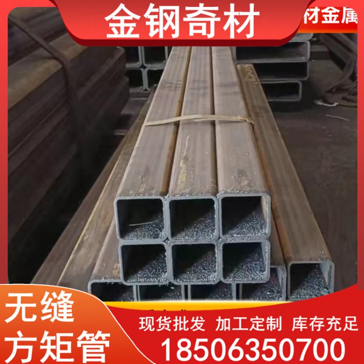 专业生产无缝方管 结构用冷弯空心型钢 各种方矩管质量保证
