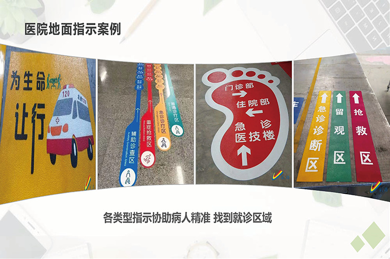 Reflective markings with ground wear-resistant markings, preformed 5S positioning rubber anti slip strips, road signs, warning tapes, safety and protective traffic safety facilities