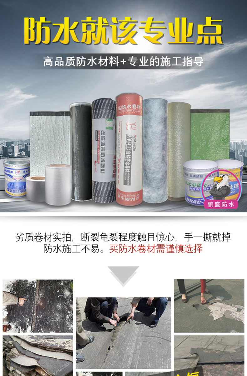 911 waterproof coating, one component, one two component polyurethane waterproof coating supplier, moisture-proof and mold proof waterproof coating