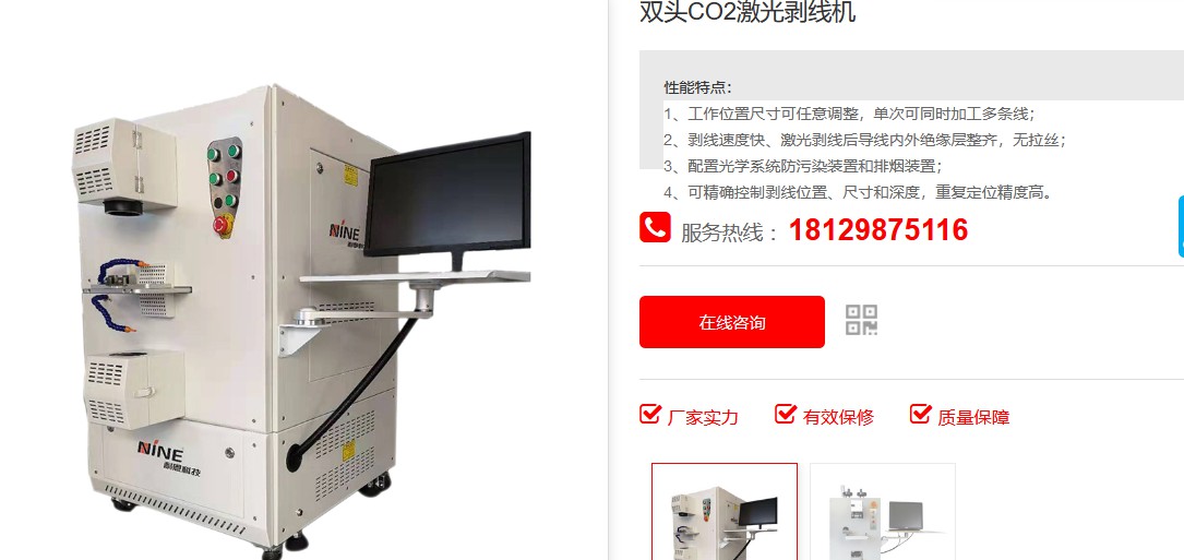 Fiber laser marking machine Laser engraving machine Integrated fiber laser marking machine 20W