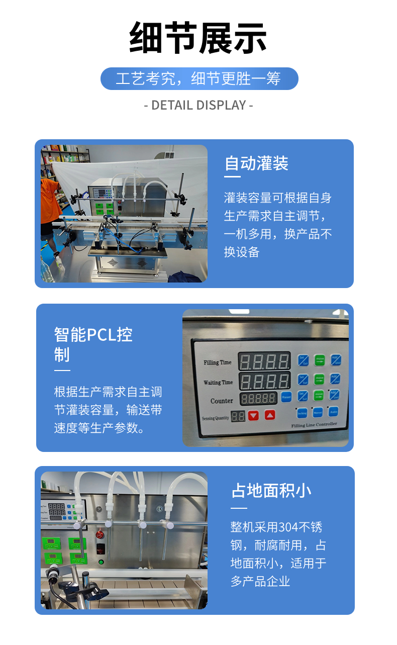 Desktop Small Liquid Quantitative Filling Machine Liquid Filling Equipment Source Manufacturer 1000ml Universal Customizable