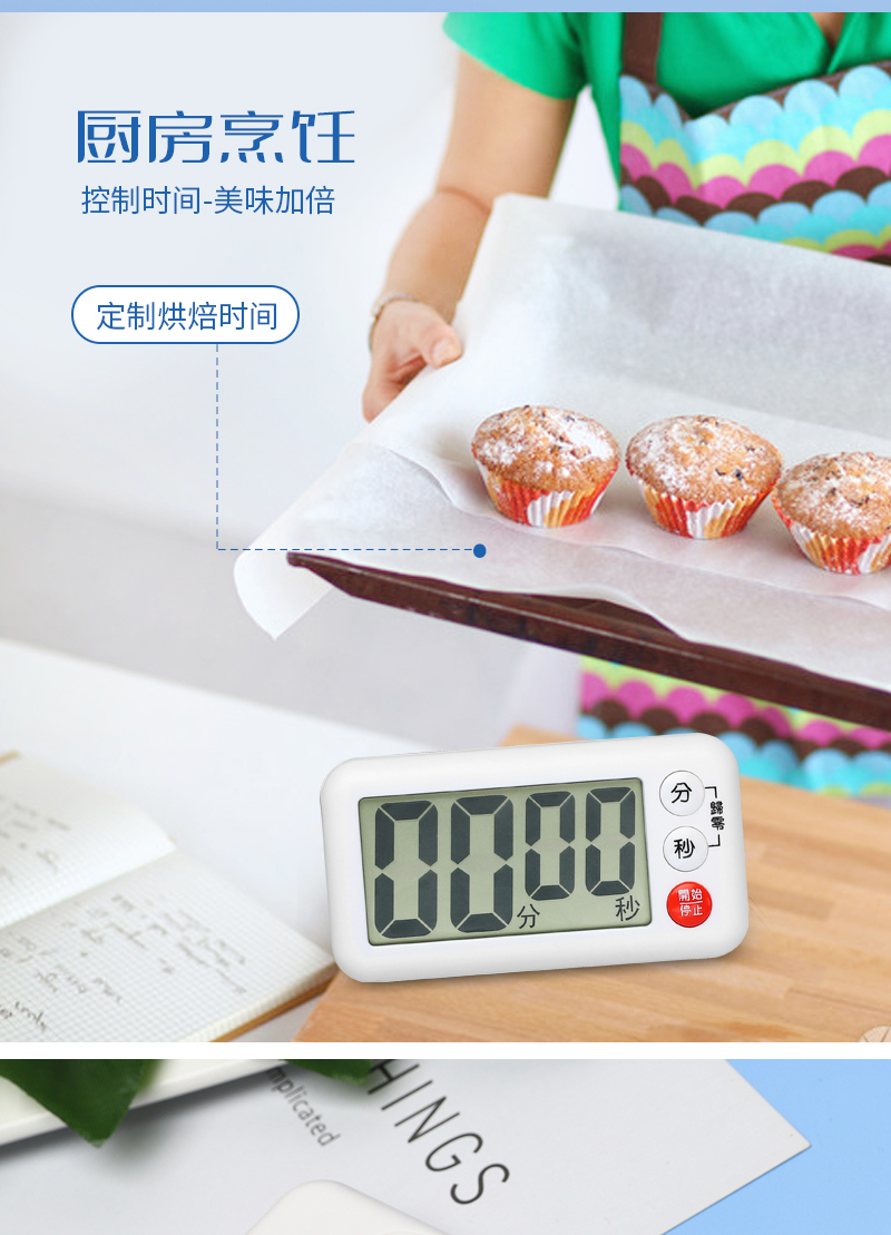 Chuangmeite Positive Countdown Timer Large Screen Display Magnet Adsorption Use Simple Japanese Timer Kitchen Countdown