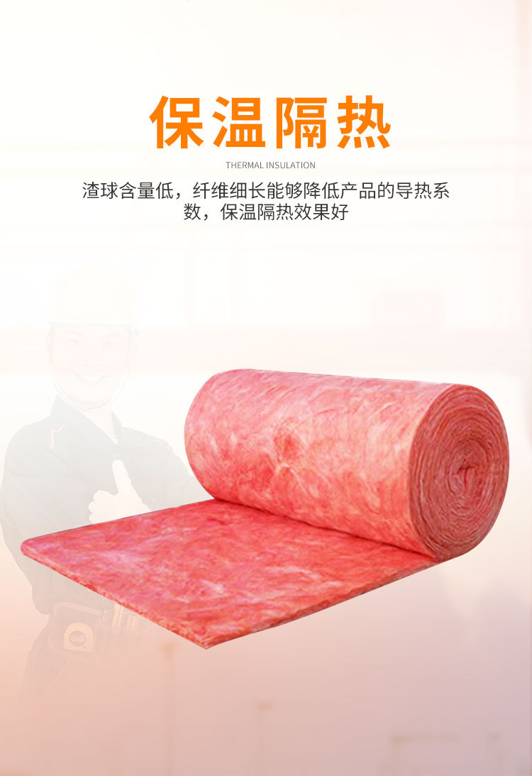 Steel structure centrifugal glass wool felt veneer aluminum foil glass wool roll felt insulation for building air ducts