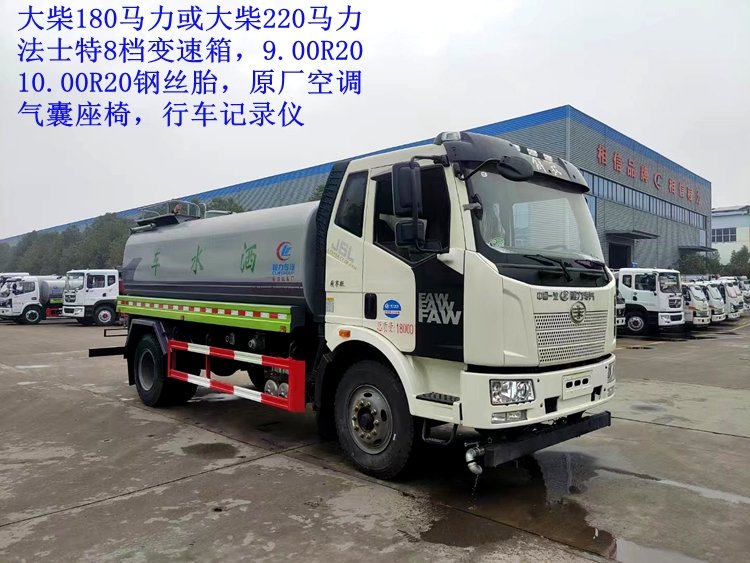 Jiefang J6 New Water Mist Gun Truck 12-15 Square Water Mist Gun Truck Equipped with a Large Number of Existing Cars at Surprising Prices for Direct Supply