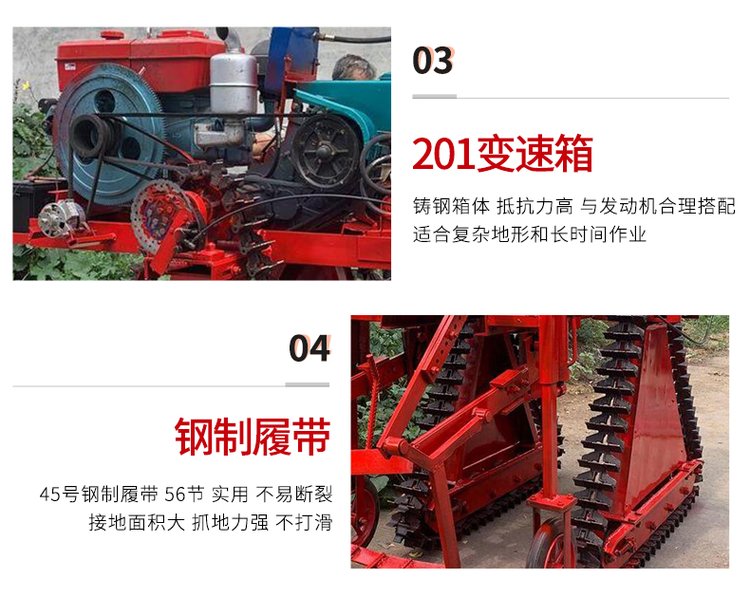 Picture of a scallion digging machine with high work efficiency. Scallion harvester, diesel tracked scallion ginger excavator