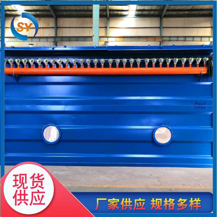 Incineration plant bag equipment pulse bag filter ultra-low emission first anode customization