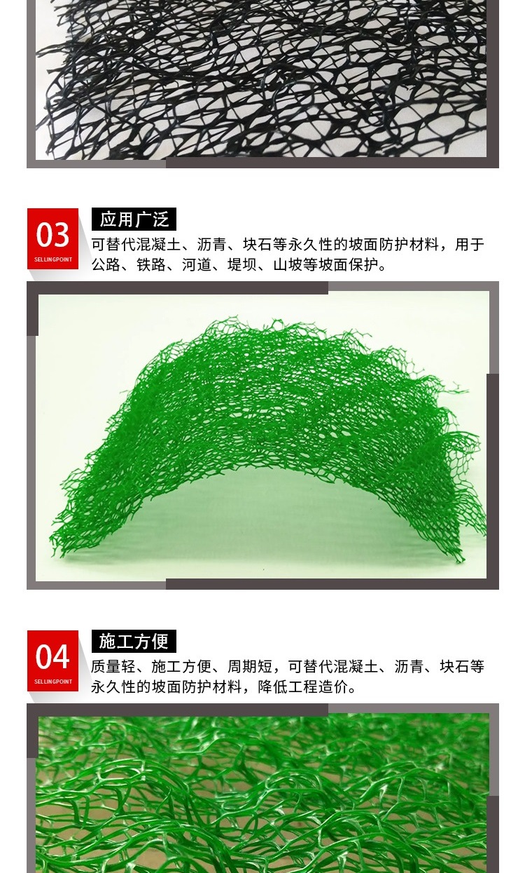 Xinying reinforced three-dimensional network vegetation network plastic green garden greening three-layer 3D three-dimensional geotextile mesh pad