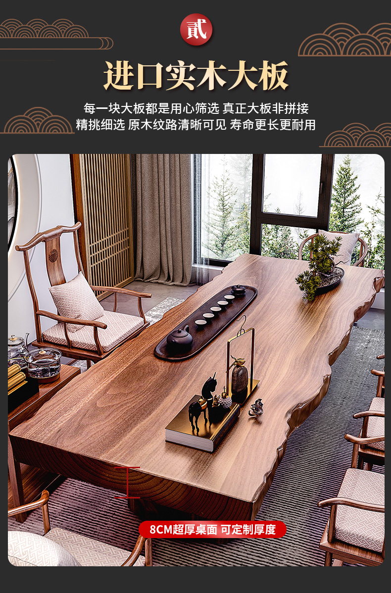 Large board tea table and chair combination, one table and five chairs, drinking Kung Fu, balcony, solid wood, small household tea ceremony set, integrated tea making table