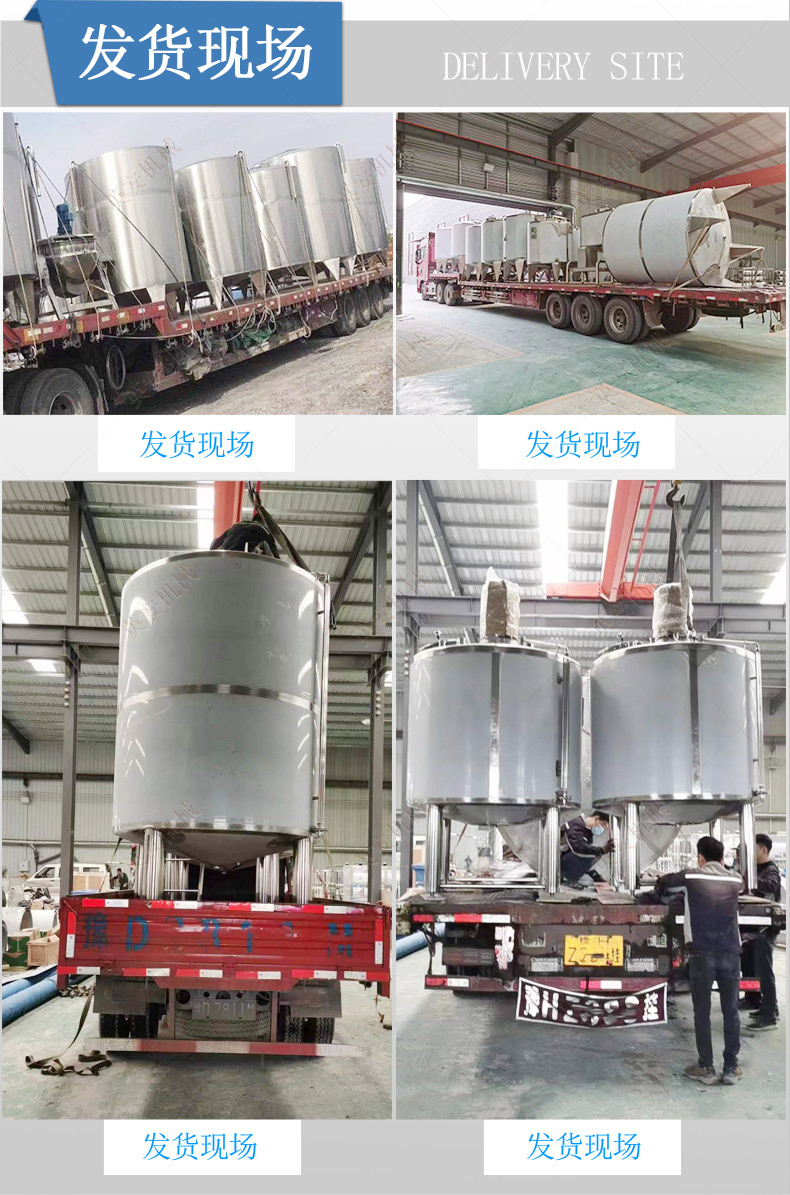 Stainless steel single-layer stirring tank, liquid ingredient mixer, vertical beverage and dairy mixer, chemical fermentation tank