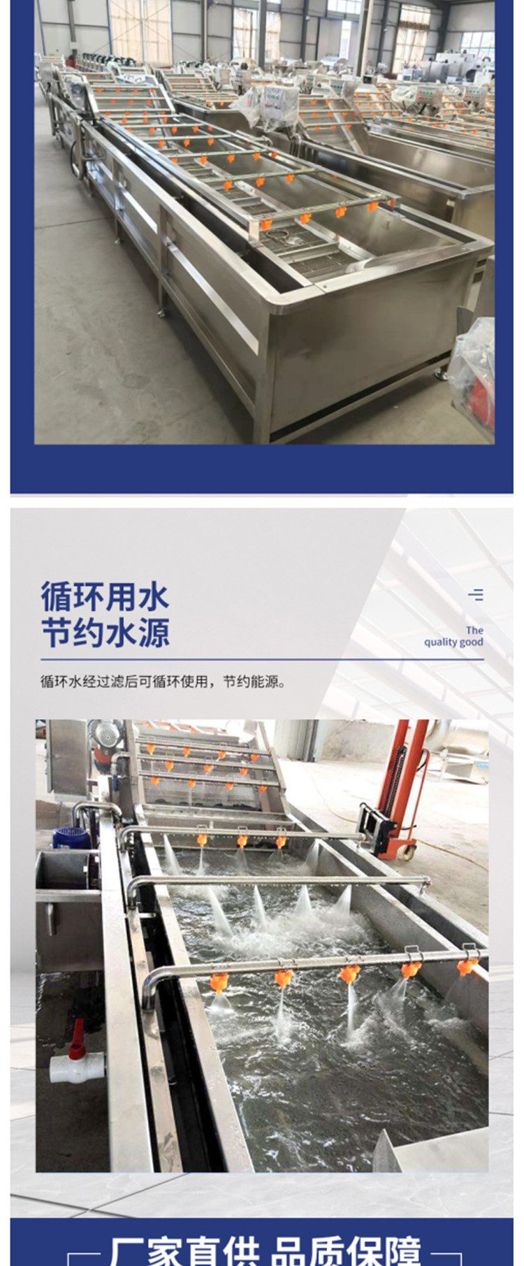 Jingxiang Brand Colored Pepper Bubble Cleaning Machine Fruit Cucumber Cleaning Assembly Line Fern Vegetable Cleaning Equipment