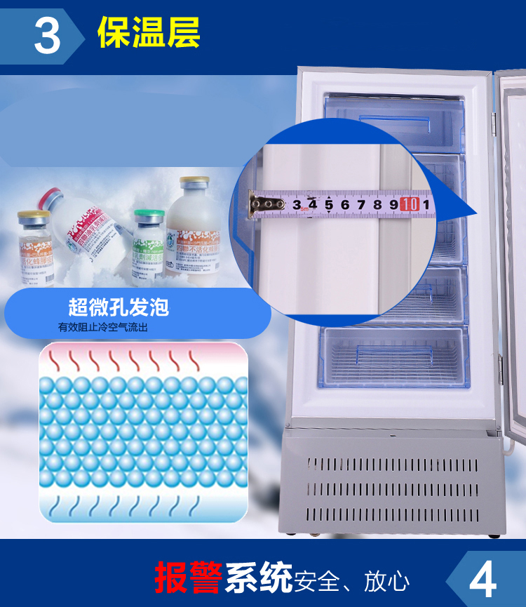 AUCMA Online Exclusive Medical Cooler DW-40L525 Low temperature Reagent Vaccine Refrigerator -40 ℃