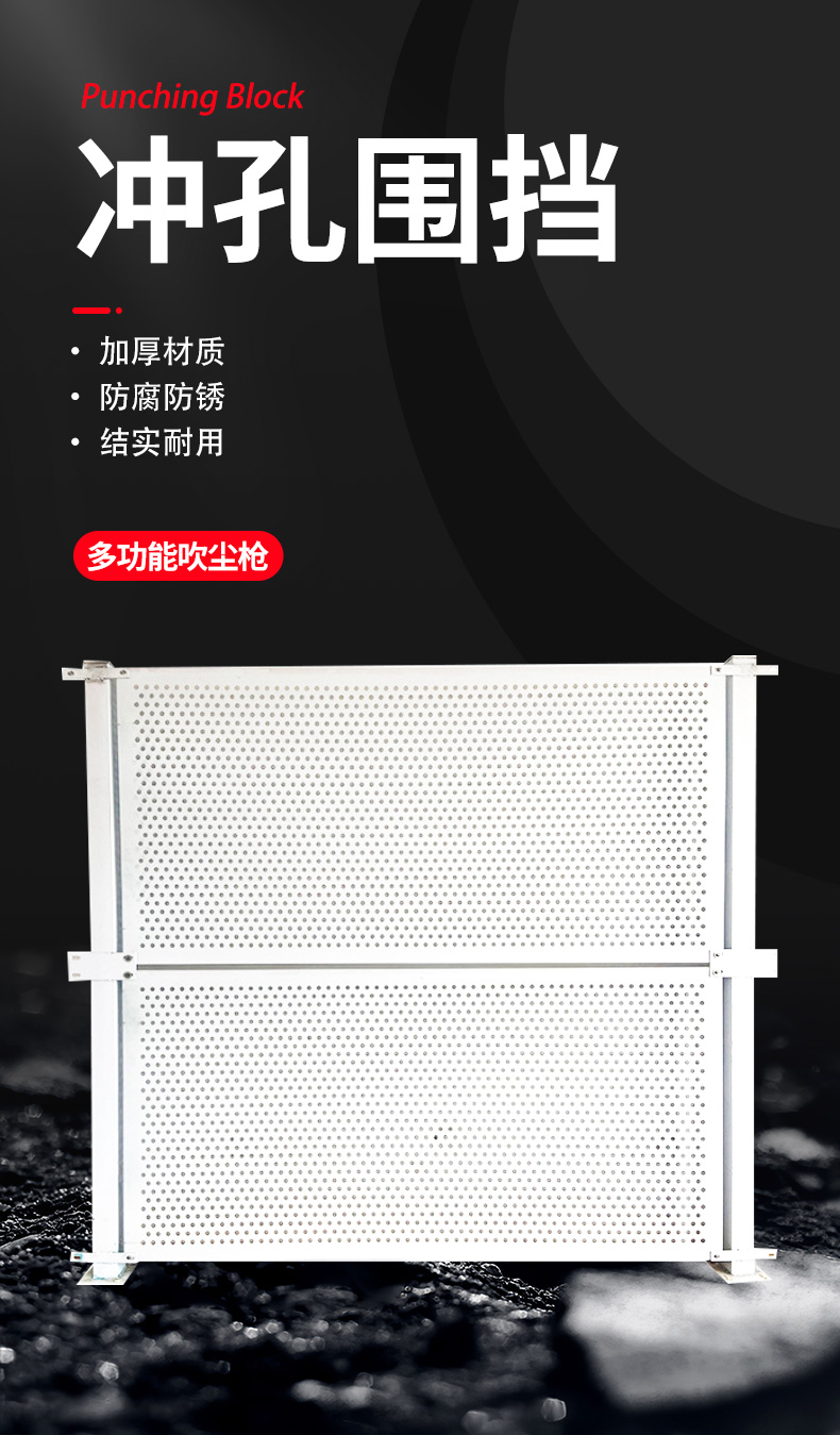 Galvanized sheet punching enclosure construction site windproof punching network municipal Roadworks construction white enclosure iron plate enclosure