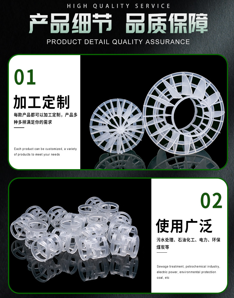 Keyuan Plastic Multi faceted Hollow Ball, Polypropylene Environmental Ball, PP Material Specifications Complete