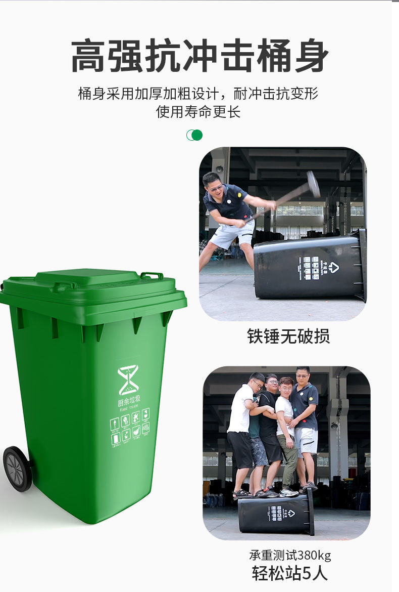 Plastic environmental sanitation garbage bin Outdoor garbage storage bin Large commercial classification garbage bin with trailer