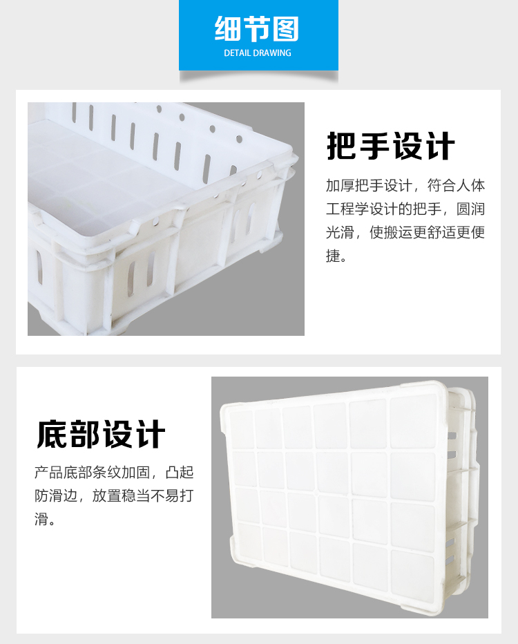 White Strawberry Box Household Blueberry Small Hollow Plastic Turnover Box Brand New Material Grape Fruit Plastic Basket