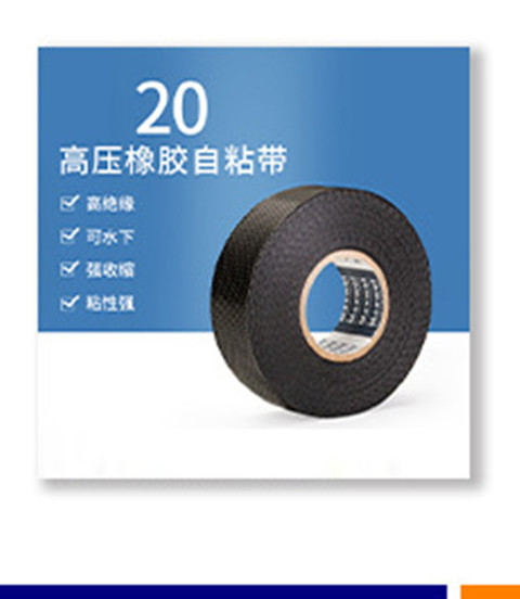 High temperature resistant and flame retardant wire and cable protection electrician black tape PVC electrical insulation tape wholesale