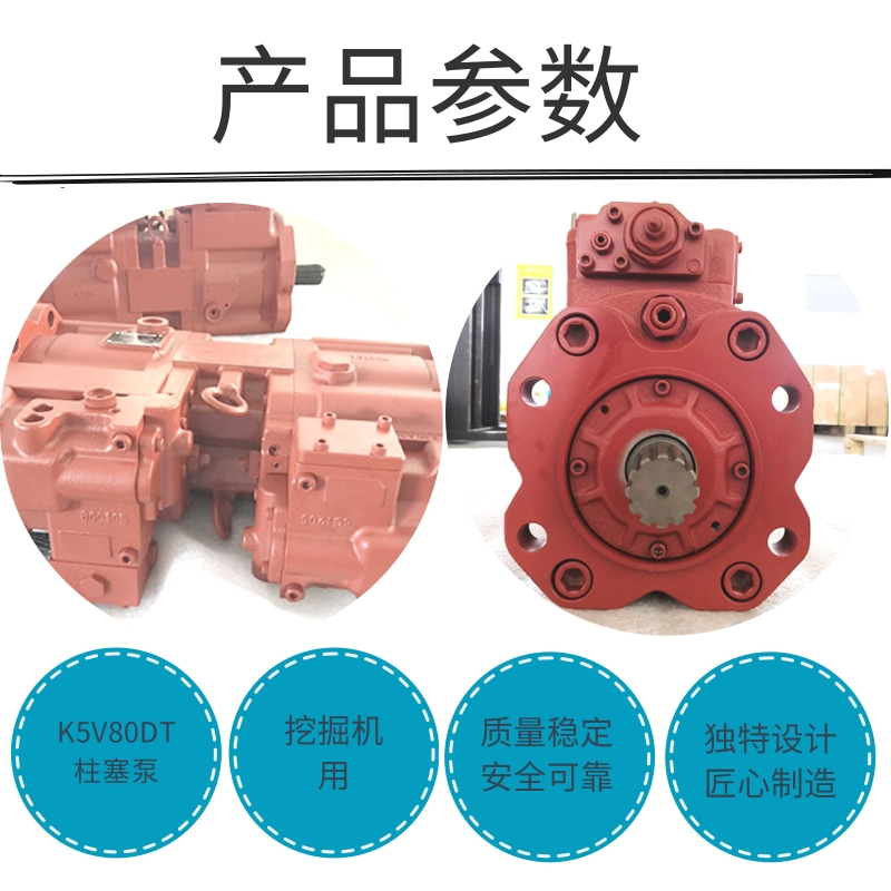 K3V112 K5V80DT Hydraulic Pump K3V140DT Plunger Pump for Stable Quality Excavators