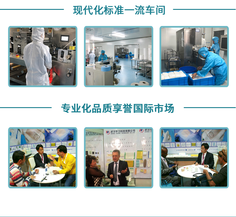 Medical Tracheal intubation fixator for disposable sterile catheter fixation of Huawei Technology