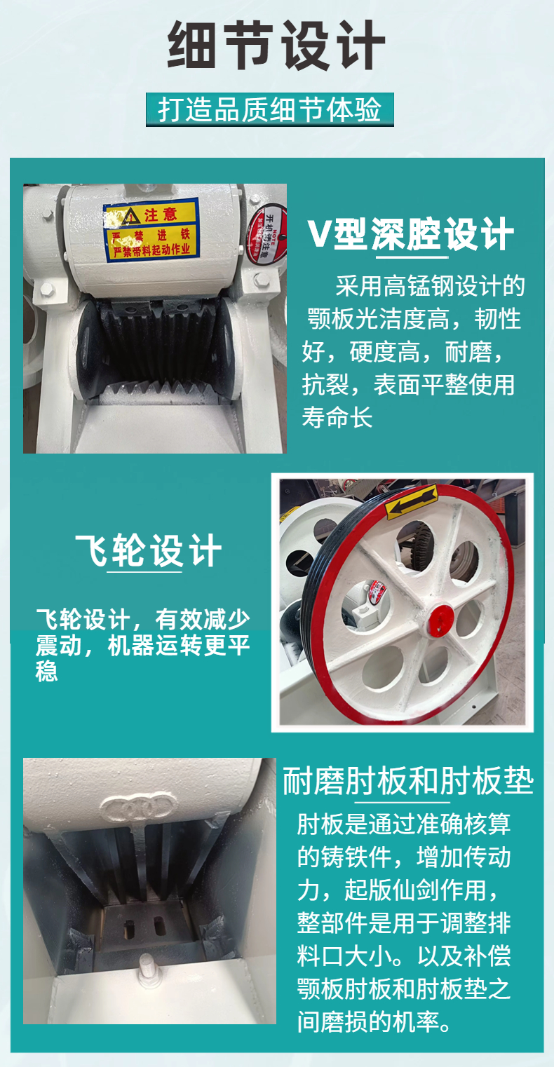 600 * 900 jaw crusher V-shaped deep cavity high yield and low consumption basalt jaw crusher production line jaw crusher