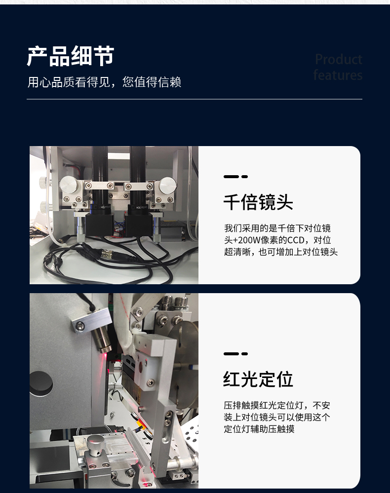 Vacuum pressure press 12 inch vacuum bonding machine, screen burst repair bonding machine