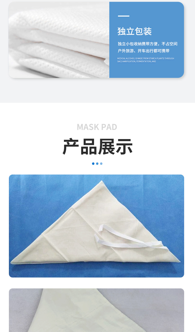 Cotton triangle towel cotton cloth triangle bandage binding fixed First aid kit accessories non-woven fabric 96 * 96 * 136CM