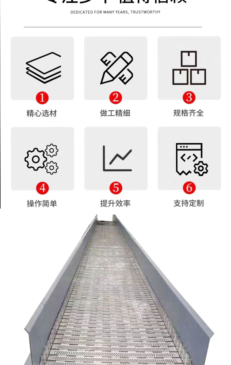 Chain conveyor, food stainless steel plate conveyor, cleaning conveyor, industrial waste conveyor belt