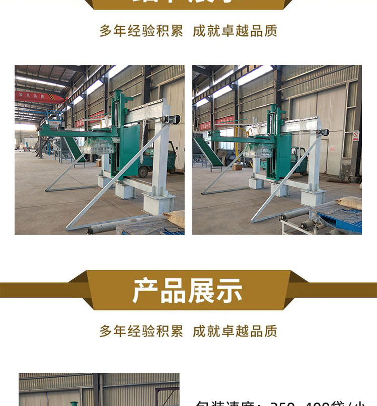 Yangtian Intelligent Coordinate Stacker Technical Design Team Collaborates to Produce Styles