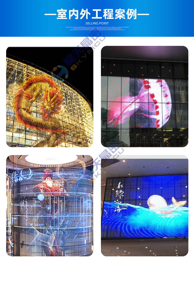 Grid screen outdoor Qualcomm LED transparent - exposed screen building advertising screen waterproof commercial use