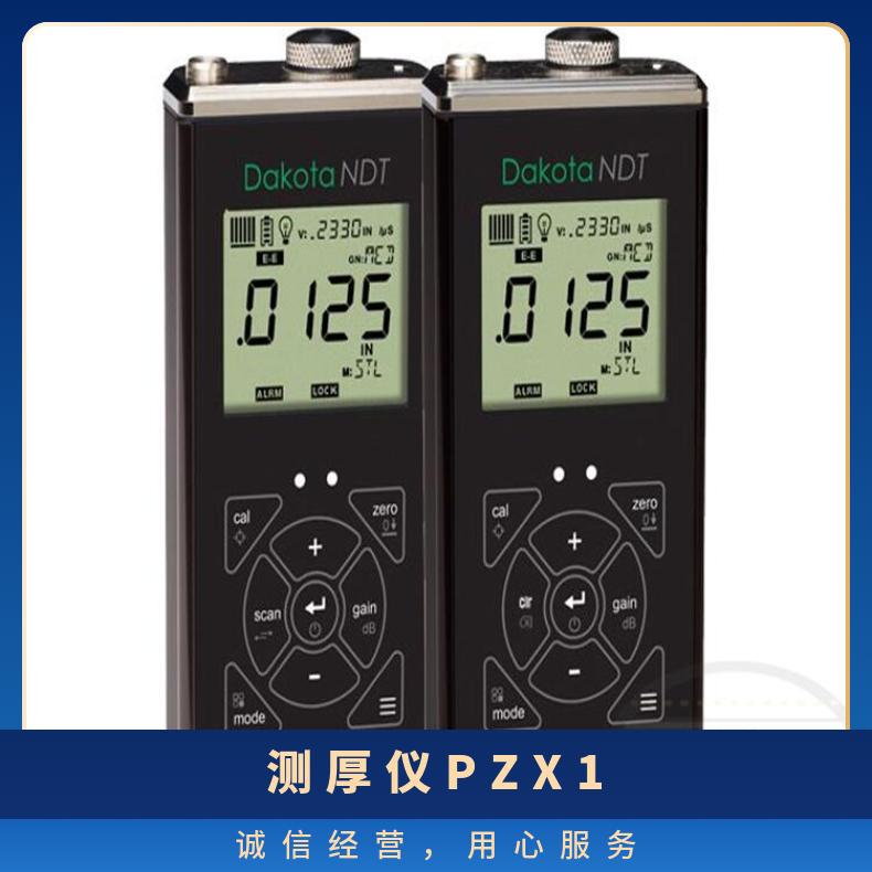 美国DAKOTA NDT 精密测厚仪 PZX1-DL（取代PZX-7）