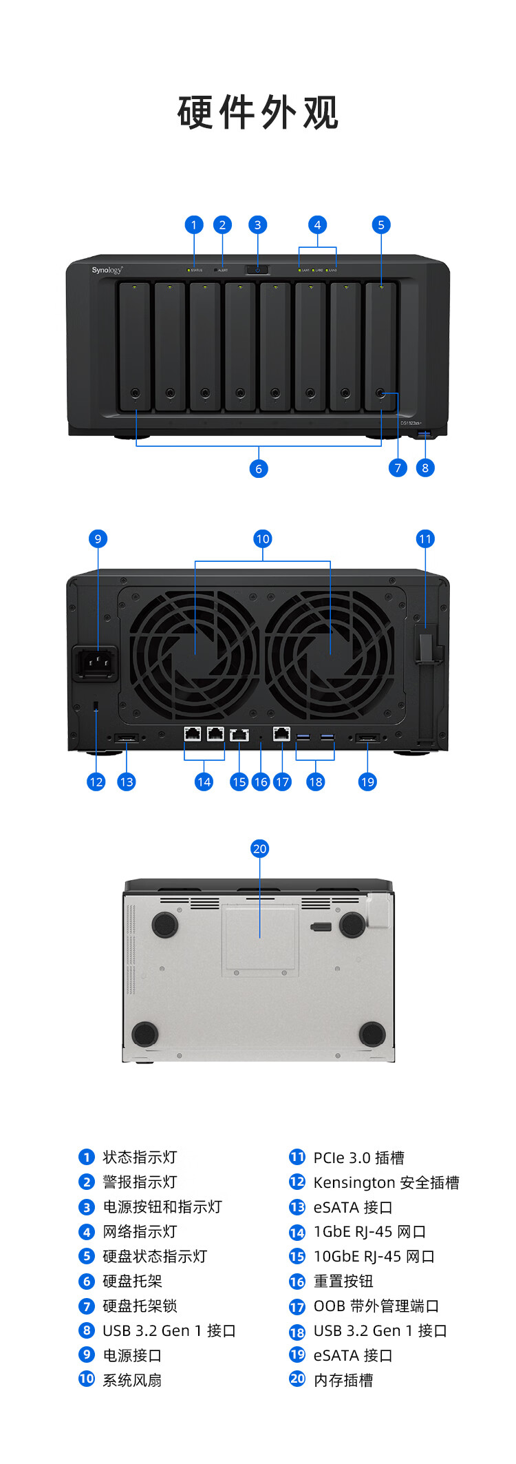 Qunhui DS1823xs+quad core 8-bay NAS network storage server network disk data backup all-in-one machine