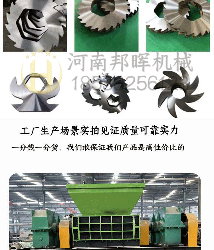 Scrap steel plate scrap shredder, large iron bucket shredding and capacity reduction equipment, car door crushing and recycling equipment manufacturer