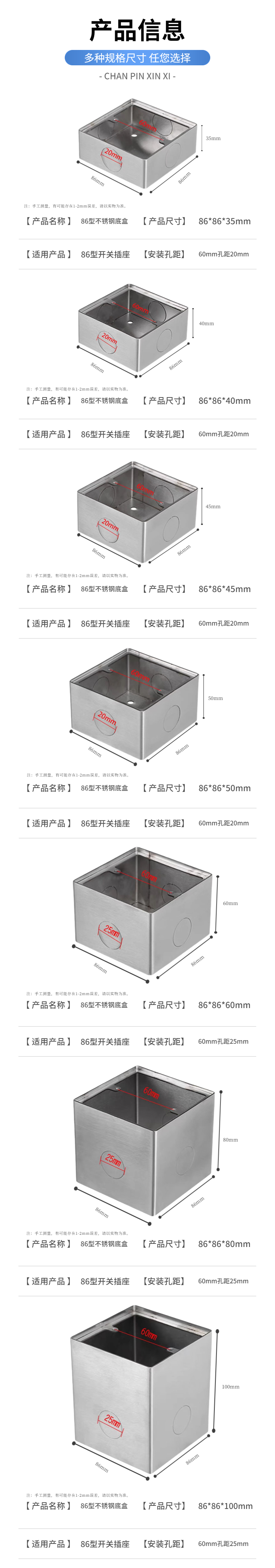 304 stainless steel threading box, threading box, exposed installation, bottom box, junction box, wire embedding box, switch