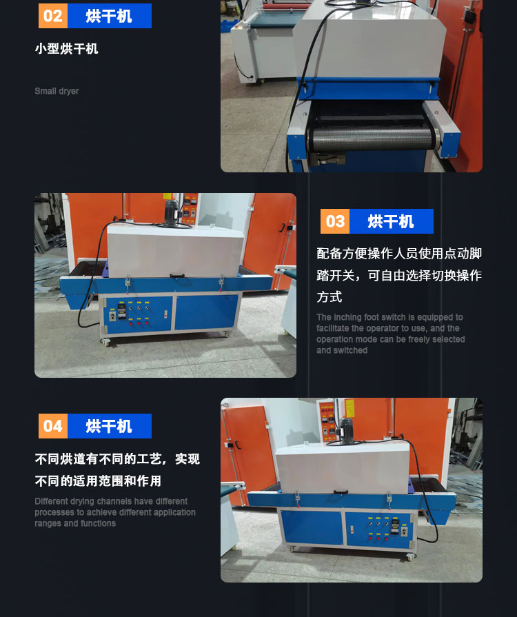 Yongqi - Small Tunnel Furnace Drying Furnace Tunnel Drying Machine Conveying Drying Equipment