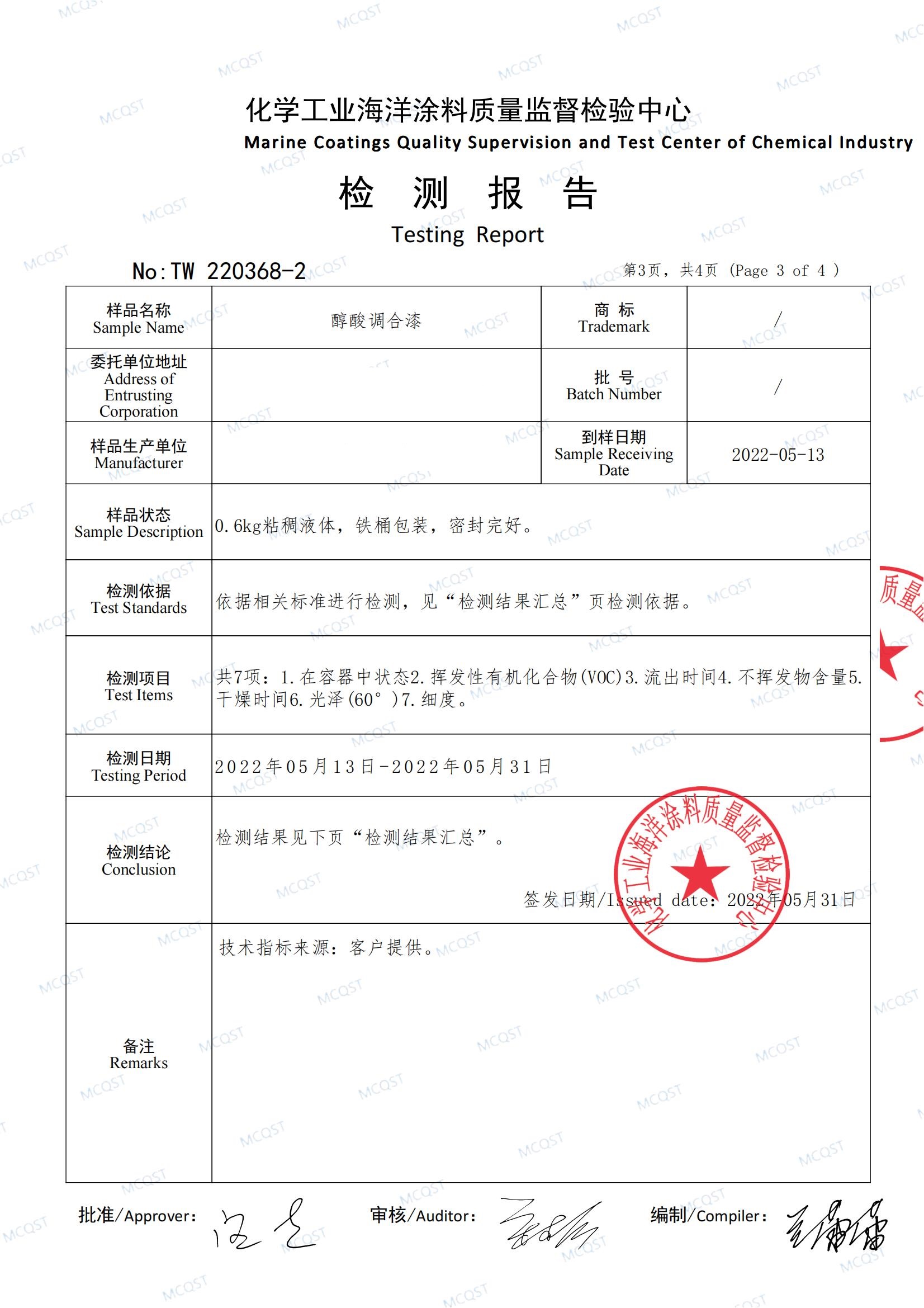 Professional supply of mixed paint alkyd enamel for steel structure rust prevention b01 deep gray b02 medium gray