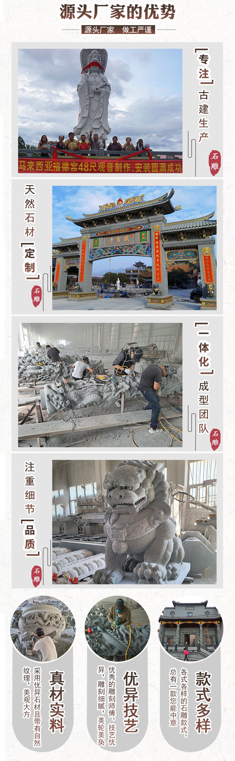 Minnan Sculpture Factory Temple Stone Elephant Decoration Production Bank Entrance Granite Water Absorbing Stone Elephant Customization on Demand