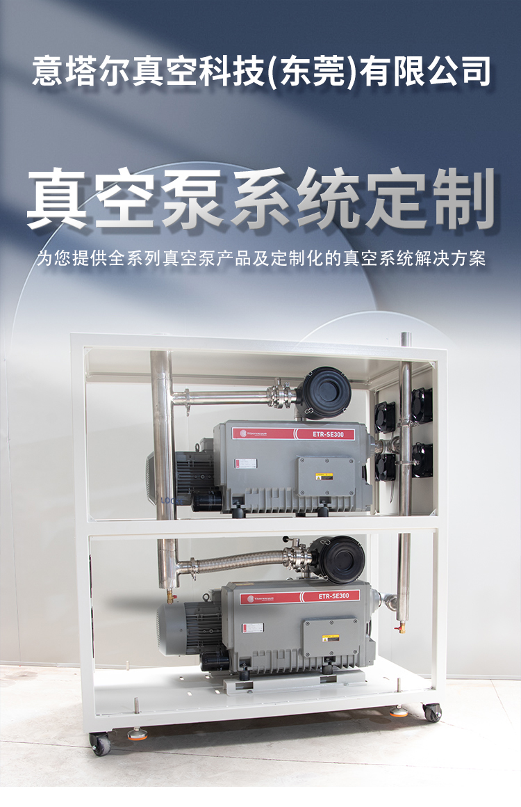 Heat pump low-temperature vacuum distillation system industrial wastewater treatment equipment multi effect evaporation concentration crystallization technology