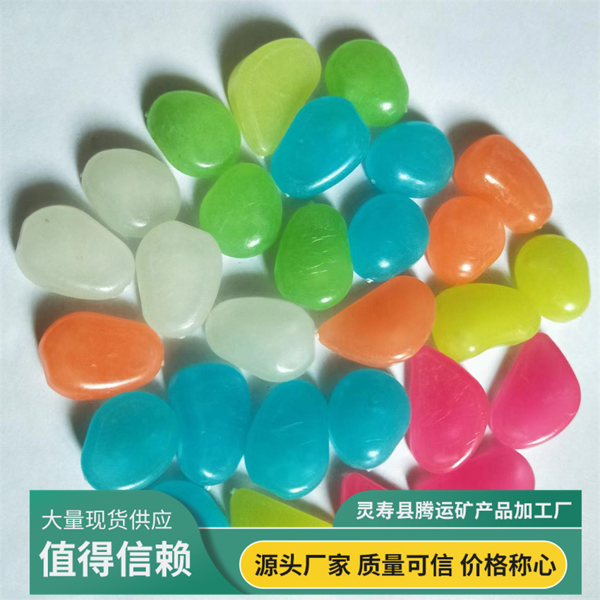 Supply of luminescent stones for landscaping, fluorescent stones for fish tank landscaping, and luminous stones for nighttime use