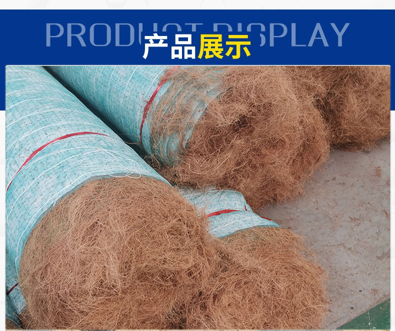 Coconut silk carpet greening, slope protection, grass planting, river erosion prevention, ecological restoration, barren mountain restoration, reinforced anti erosion biological blanket