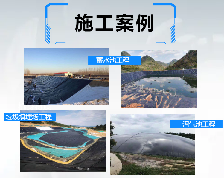 Hengrui Brand Fish Pond Farming Geomembrane Aquaculture Anti seepage Membrane Product Consultation