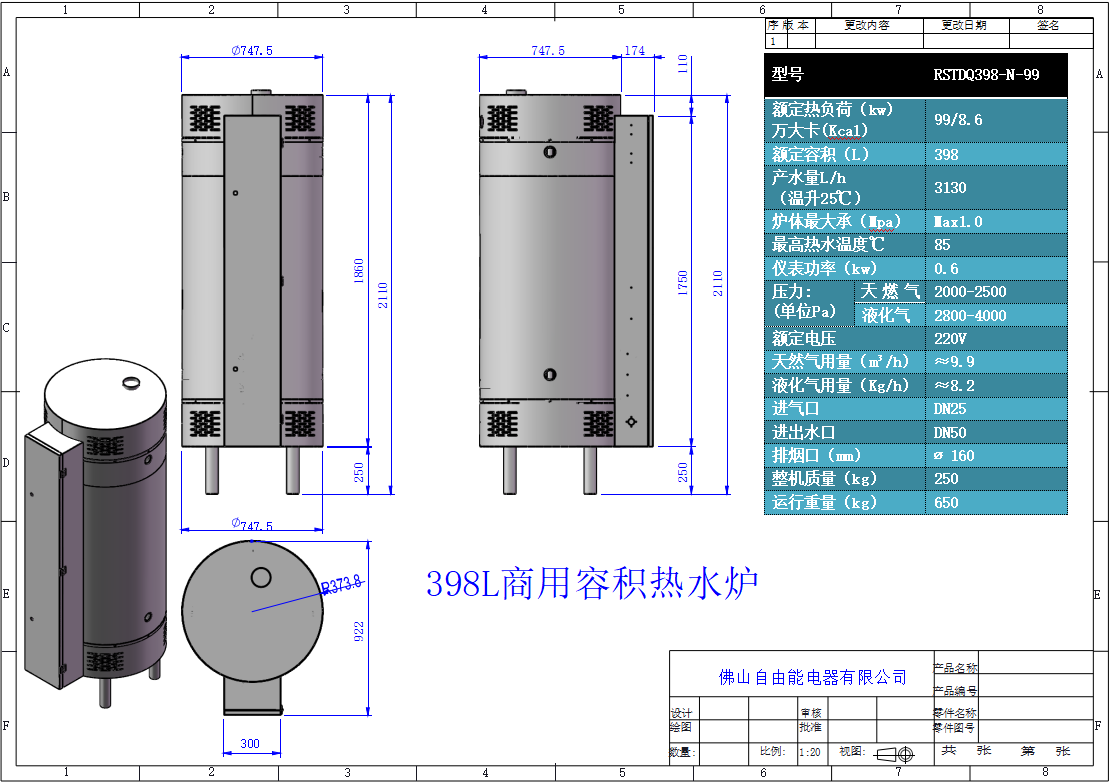 Commercial condensing gas volumetric water heater btl-338 forced discharge water storage gas water heater unit