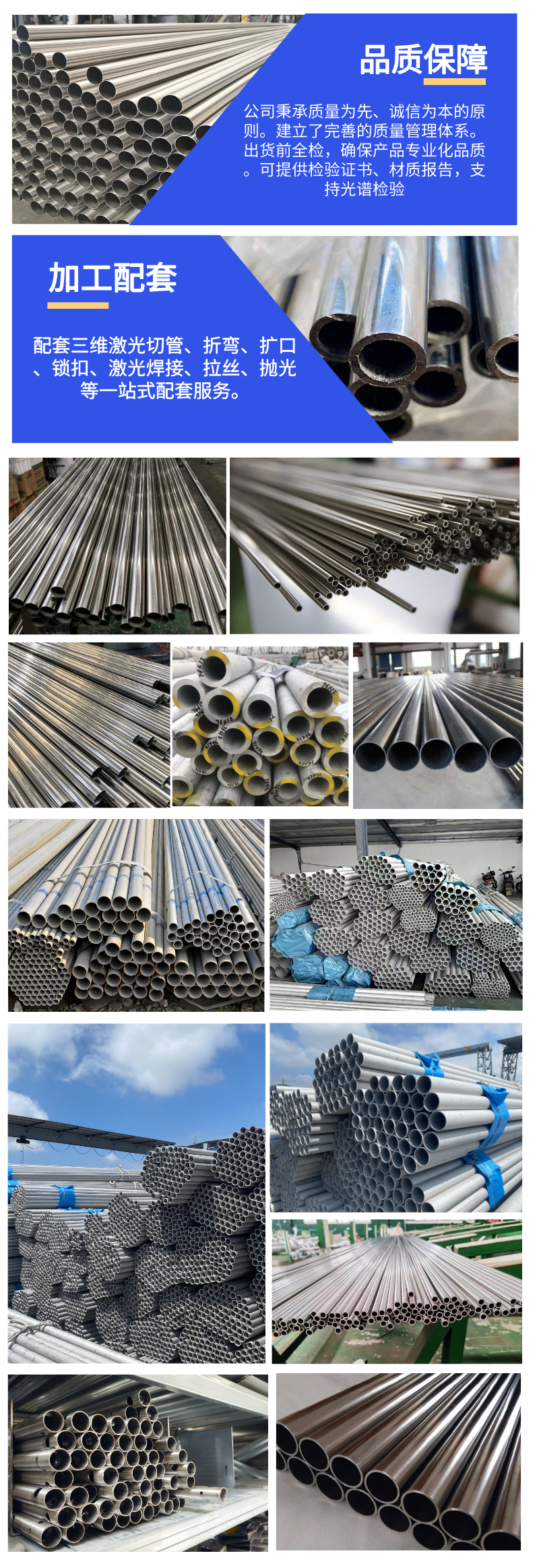 Customized 304 stainless steel seamless pipe 316 cold-rolled precision pipe welded pipe can be processed with 28 * 2